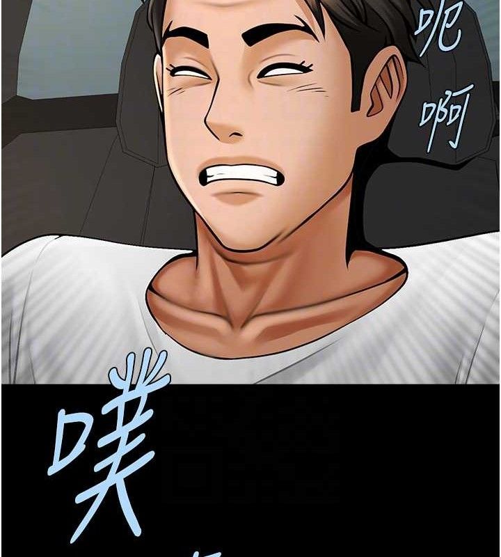 炸裂吧!巨棒第92話-我來餵飽它♥