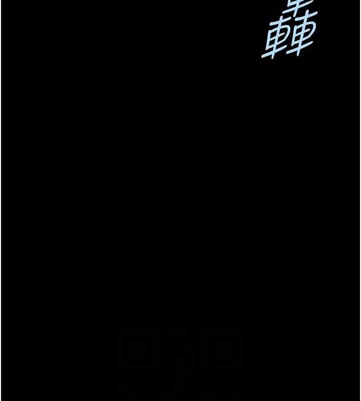 炸裂吧!巨棒第92話-我來餵飽它♥