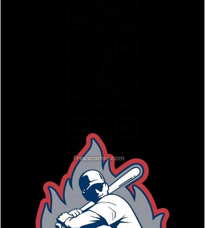 炸裂吧!巨棒第92話-我來餵飽它♥