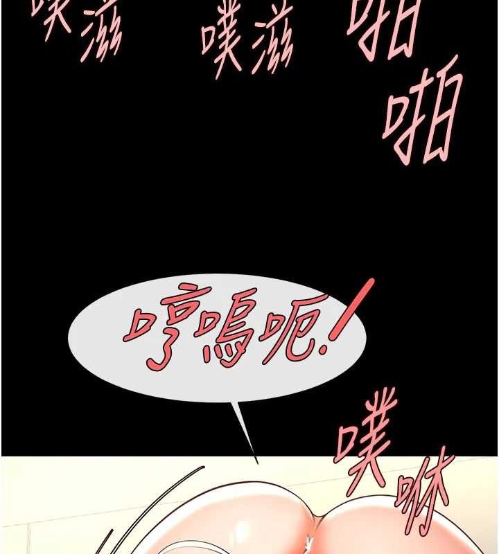 炸裂吧!巨棒第92話-我來餵飽它♥