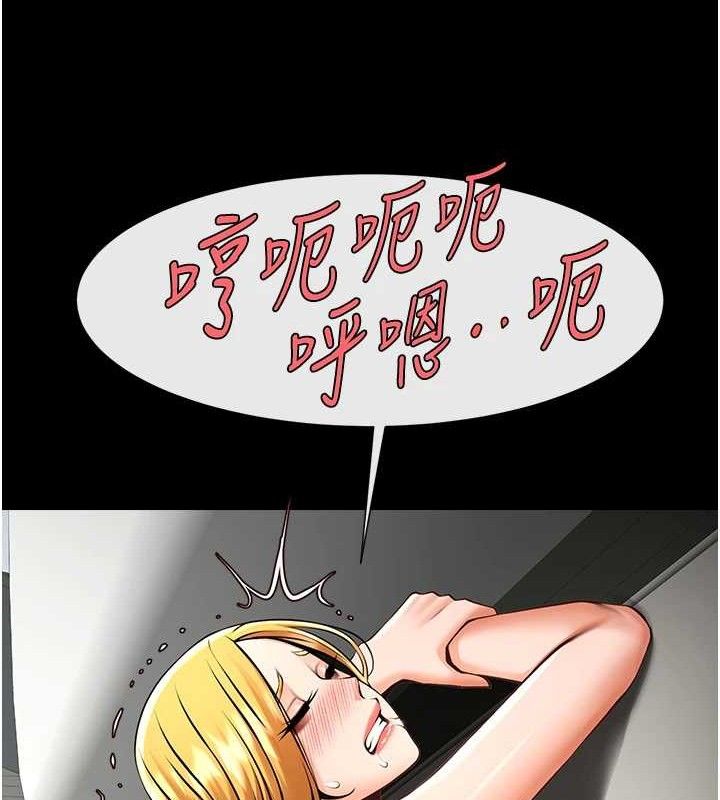 炸裂吧!巨棒第92話-我來餵飽它♥