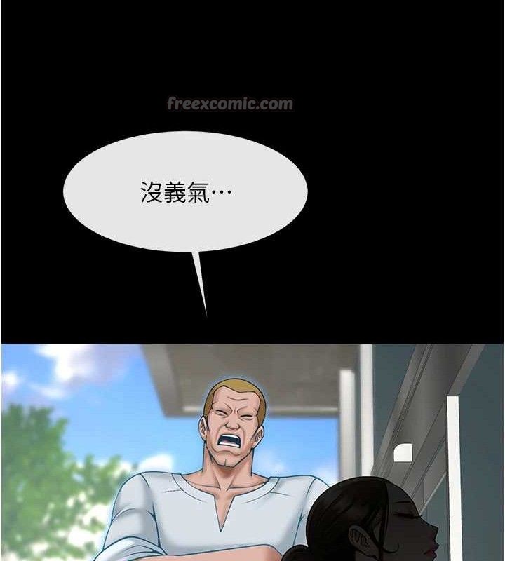 炸裂吧!巨棒第92話-我來餵飽它♥