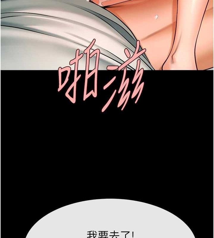 炸裂吧!巨棒第92話-我來餵飽它♥