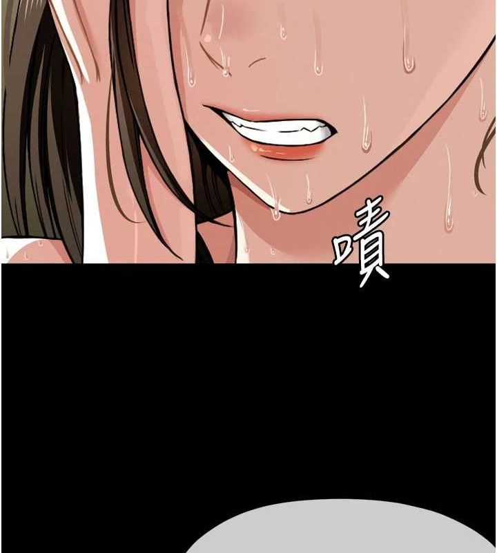 尸变家园:以身相许第2话-妳能给的就只有肉体