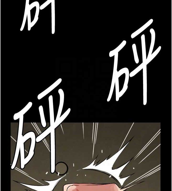 尸变家园:以身相许第2话-妳能给的就只有肉体