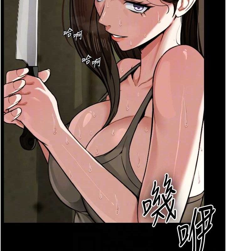 尸变家园:以身相许第2话-妳能给的就只有肉体