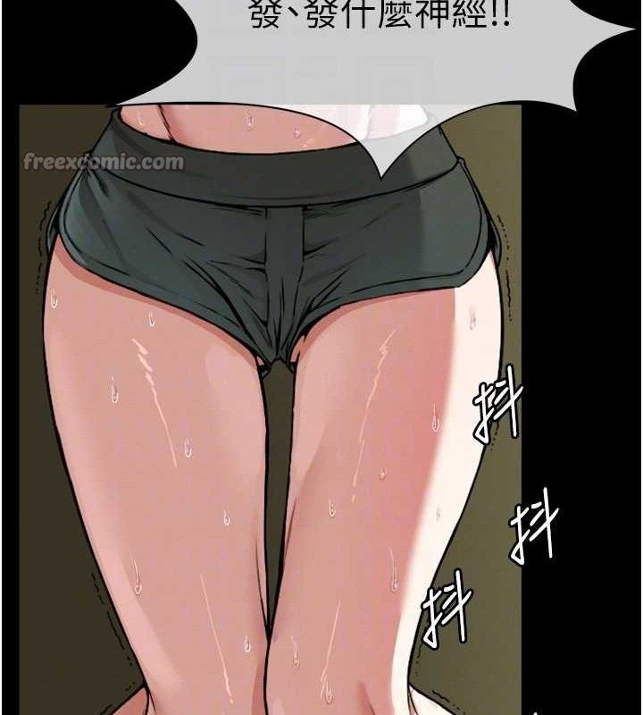 尸变家园:以身相许第2话-妳能给的就只有肉体