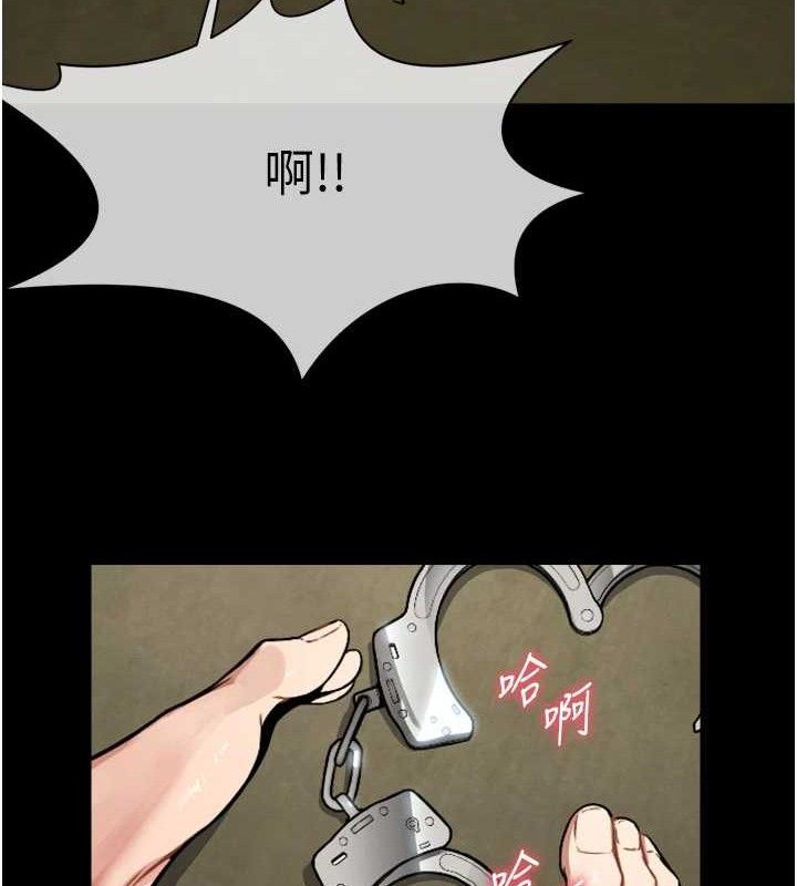 尸变家园:以身相许第2话-妳能给的就只有肉体