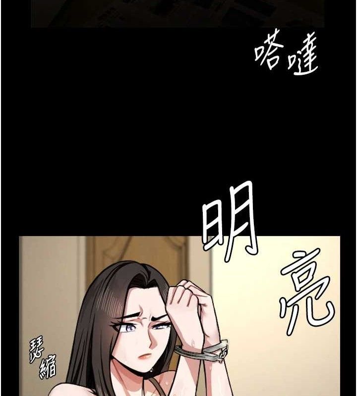 尸变家园:以身相许第2话-妳能给的就只有肉体