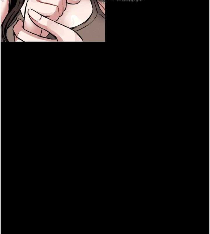 尸变家园:以身相许第2话-妳能给的就只有肉体