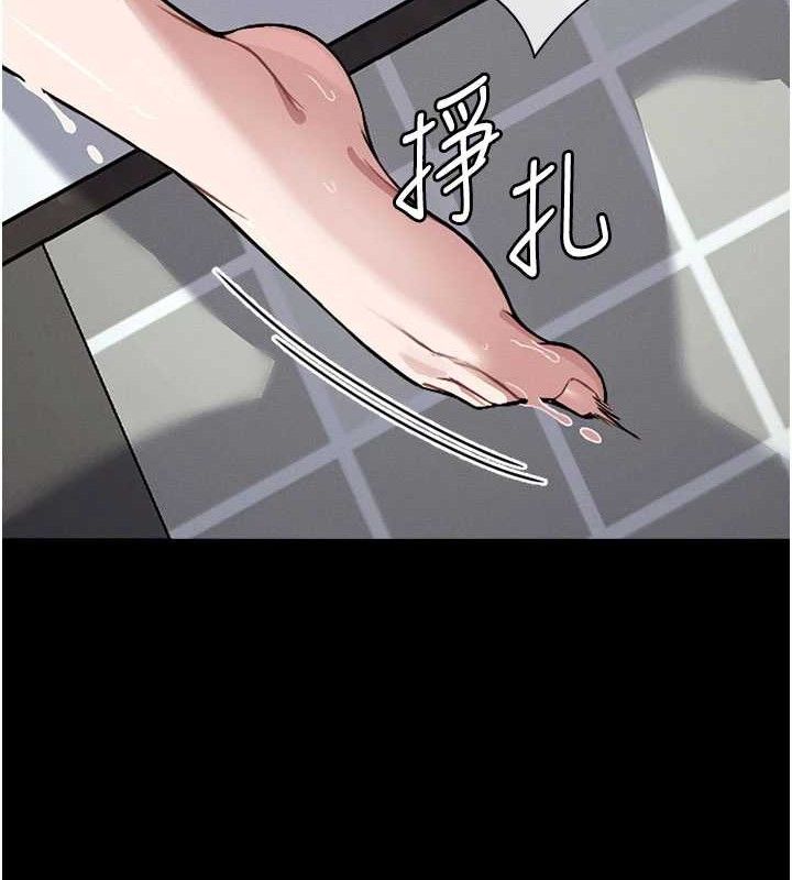 尸变家园:以身相许第3话-美味的处女鲍