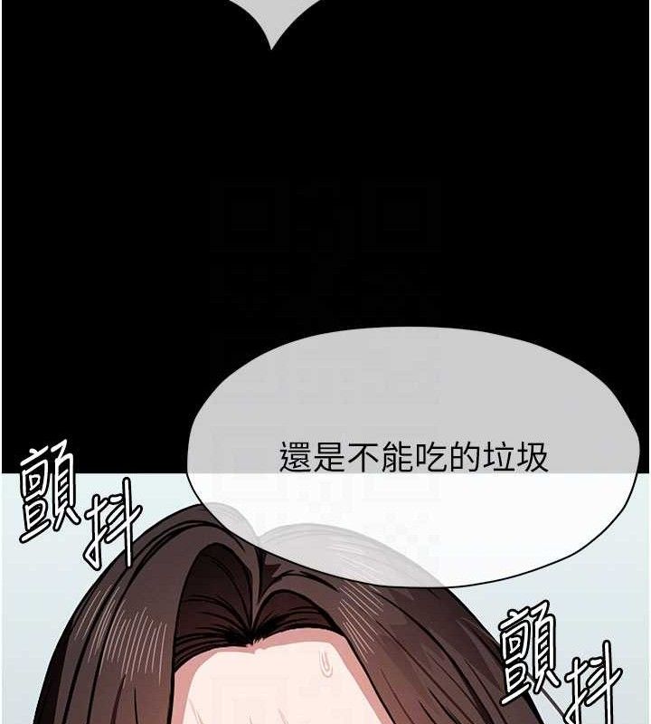 尸变家园:以身相许第3话-美味的处女鲍