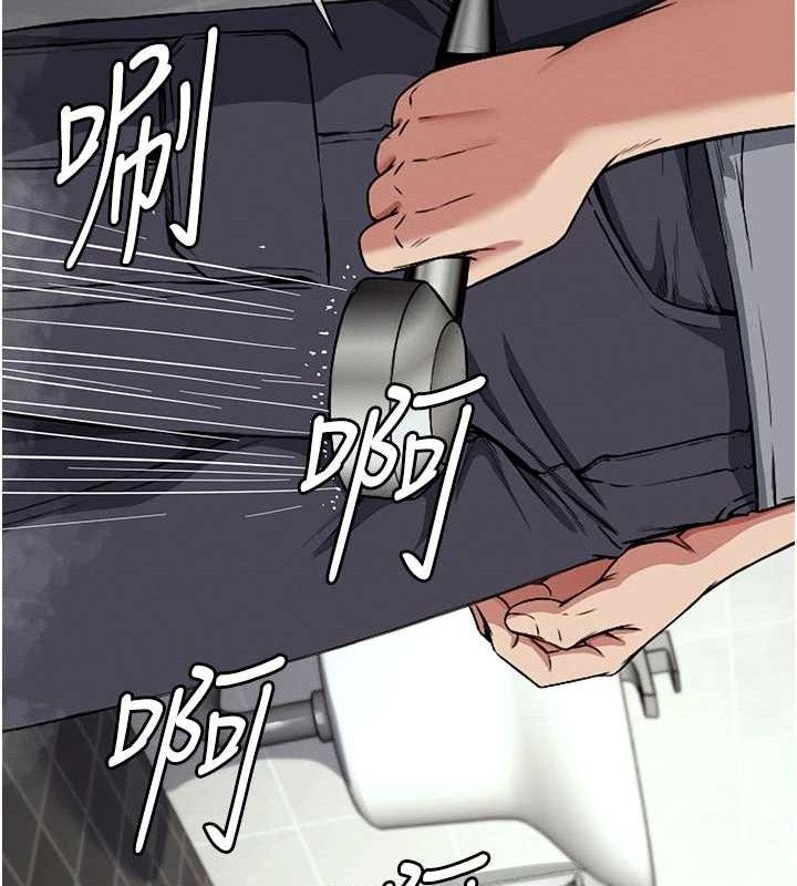 尸变家园:以身相许第3话-美味的处女鲍