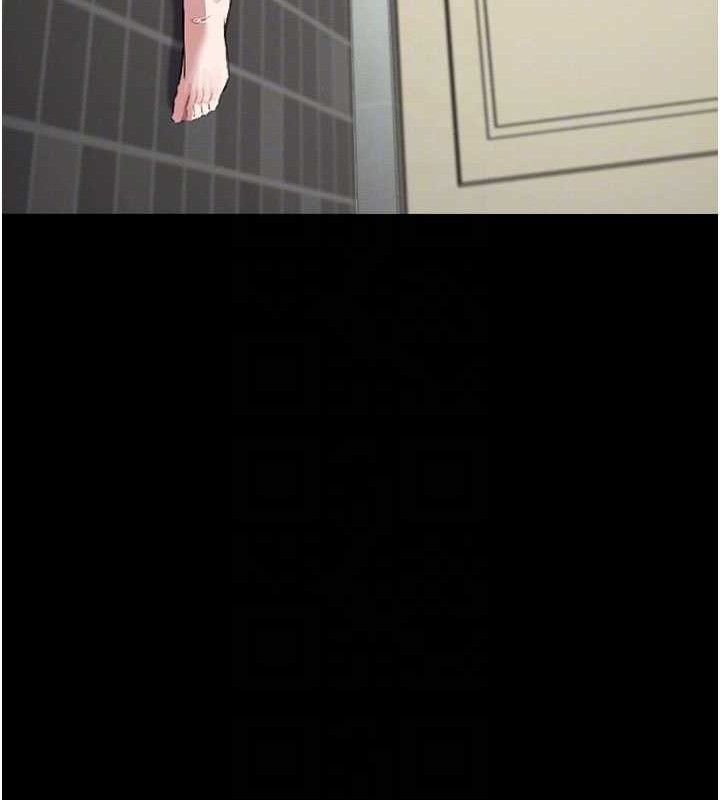 尸变家园:以身相许第3话-美味的处女鲍