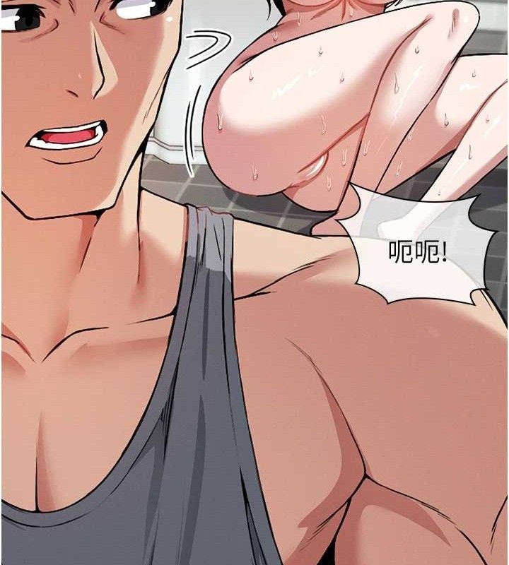 尸变家园:以身相许第3话-美味的处女鲍