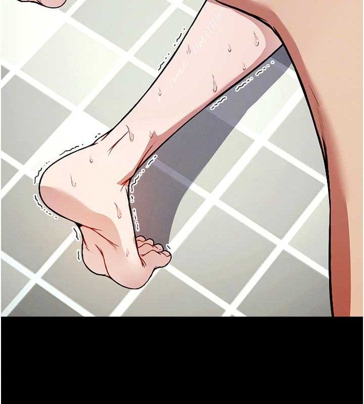 尸变家园:以身相许第3话-美味的处女鲍