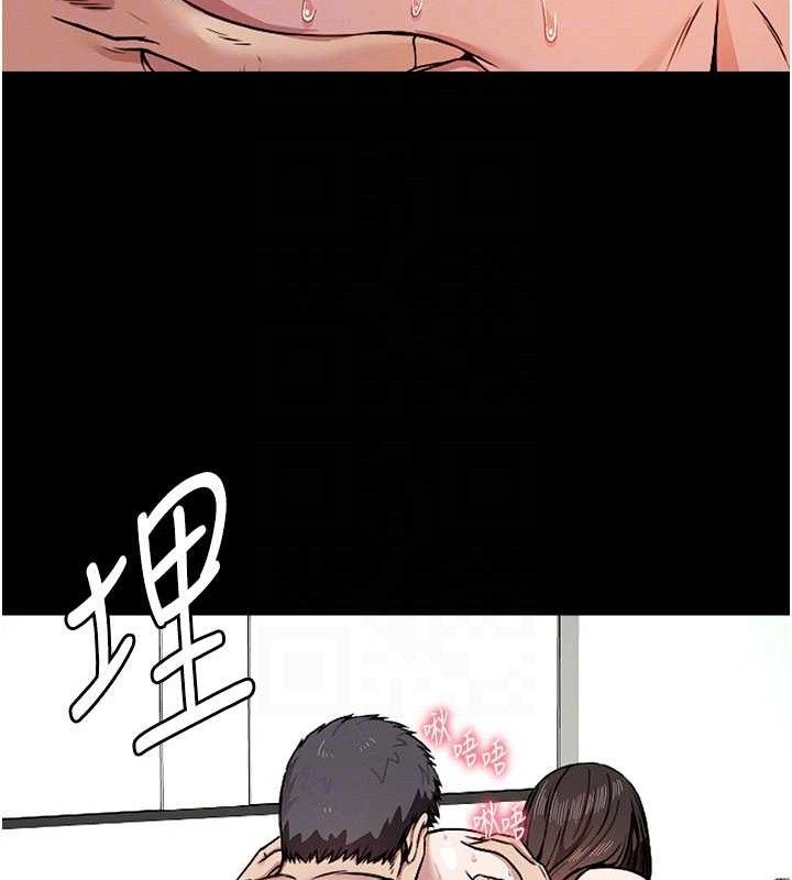 尸变家园:以身相许第3话-美味的处女鲍