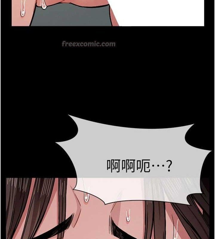 尸变家园:以身相许第3话-美味的处女鲍