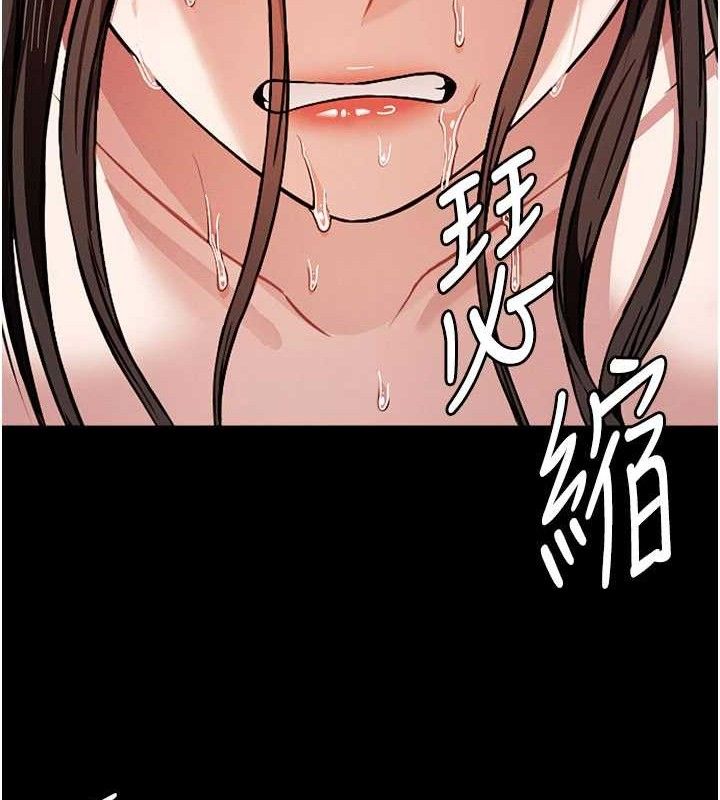 尸变家园:以身相许第3话-美味的处女鲍