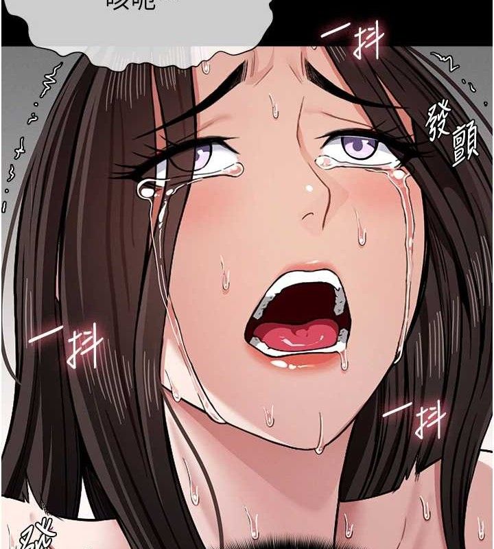 尸变家园:以身相许第4话-拜託不要内射