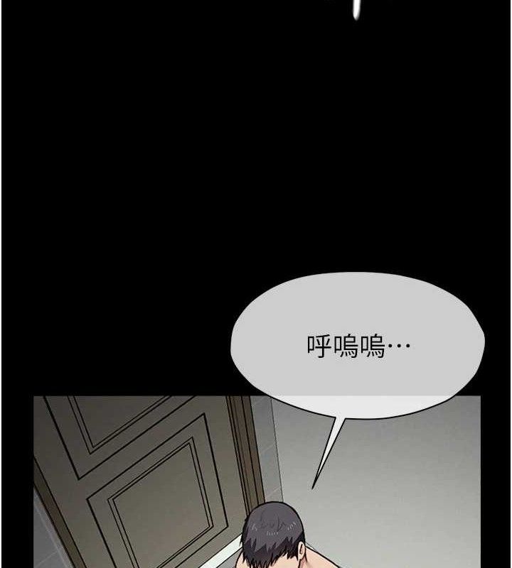 尸变家园:以身相许第4话-拜託不要内射