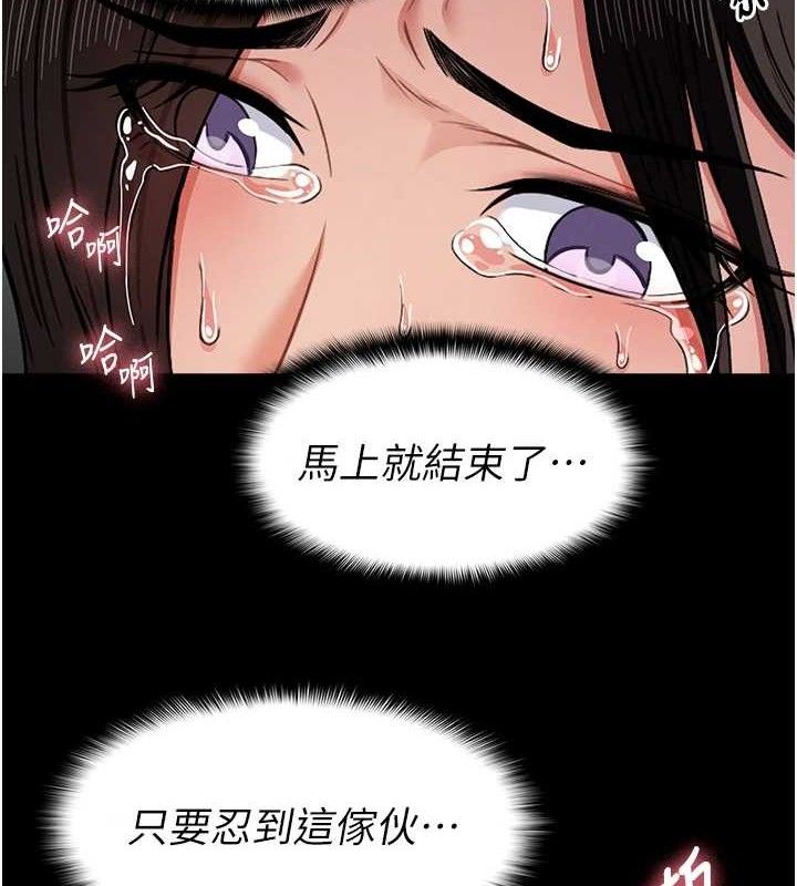 尸变家园:以身相许第4话-拜託不要内射