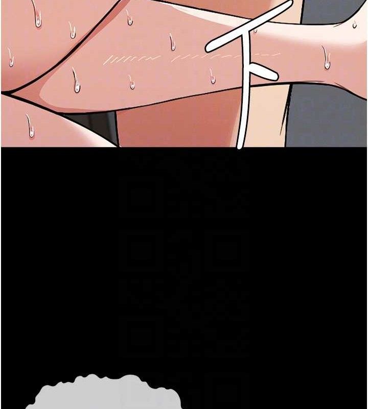 尸变家园:以身相许第4话-拜託不要内射