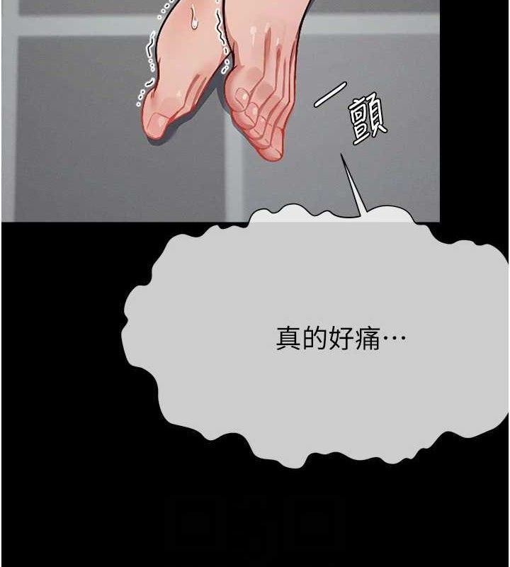 尸变家园:以身相许第4话-拜託不要内射