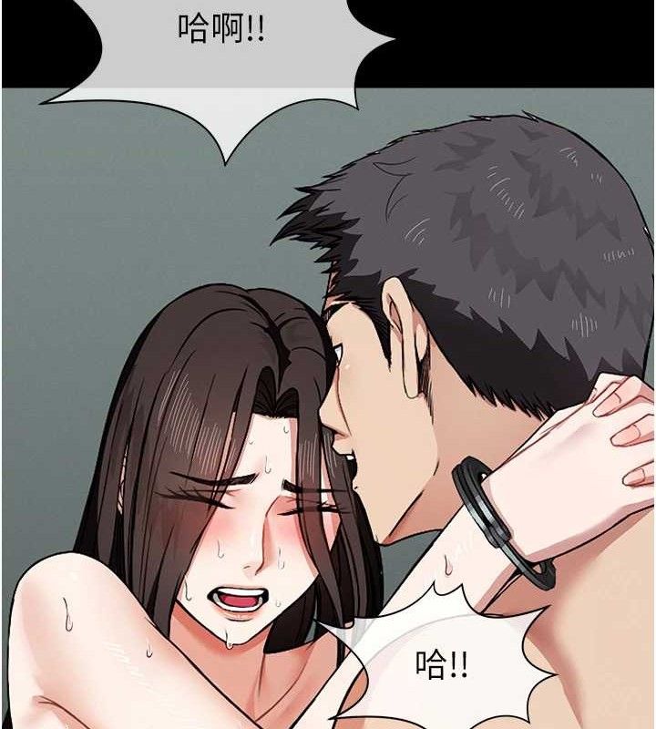 尸变家园:以身相许第4话-拜託不要内射