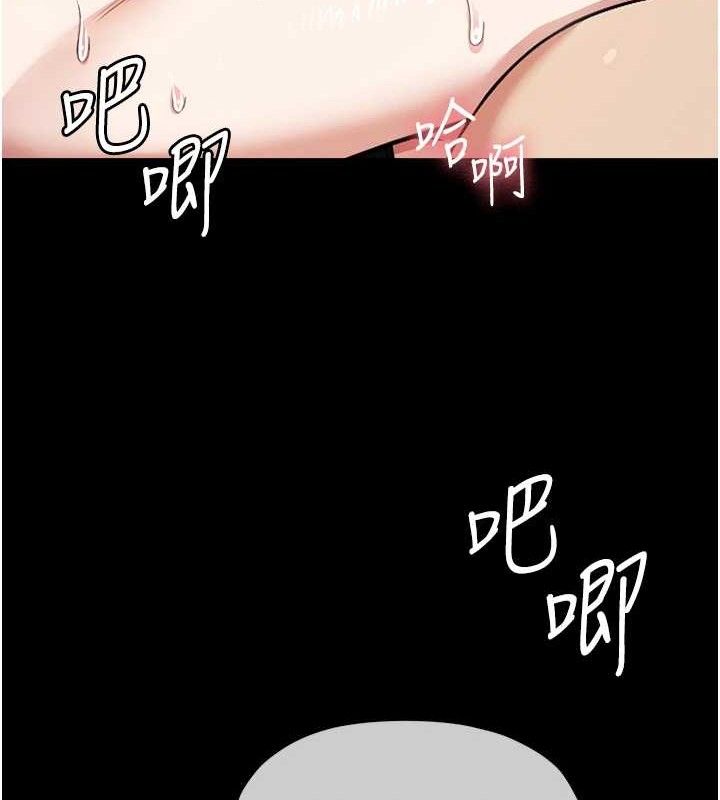 尸变家园:以身相许第4话-拜託不要内射