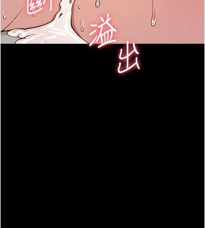 尸变家园:以身相许第5话-慢慢适应他的巨根