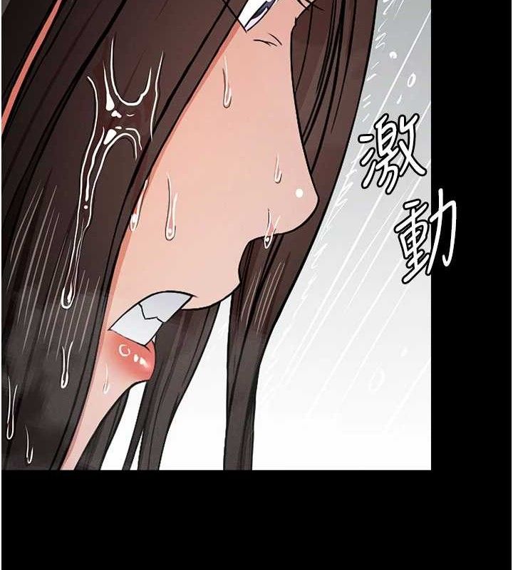 尸变家园:以身相许第5话-慢慢适应他的巨根