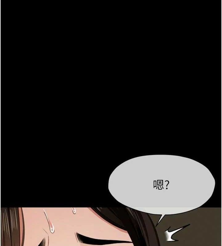 尸变家园:以身相许第6话-在儿子面前拉起裙子