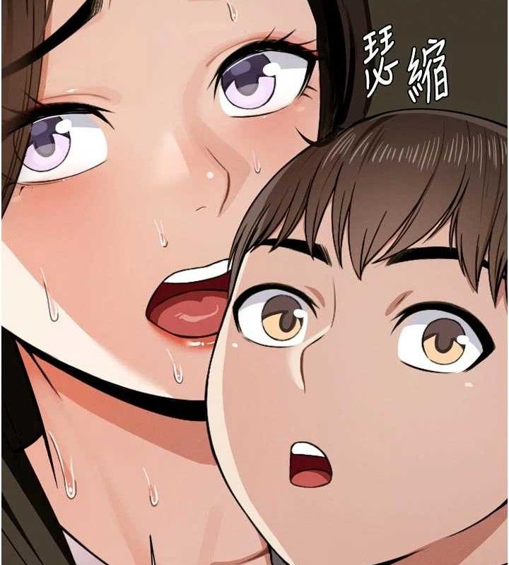 尸变家园:以身相许第6话-在儿子面前拉起裙子