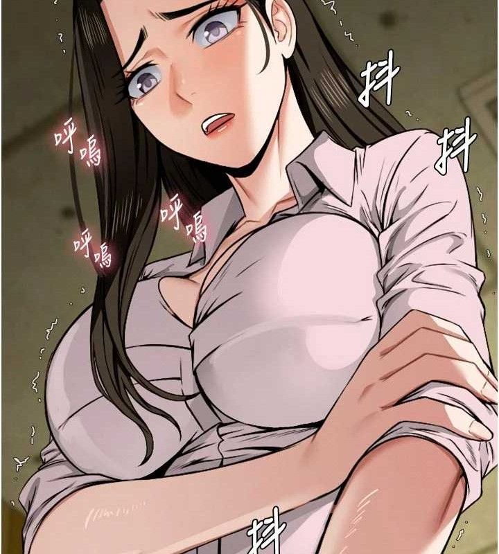 尸变家园:以身相许第6话-在儿子面前拉起裙子