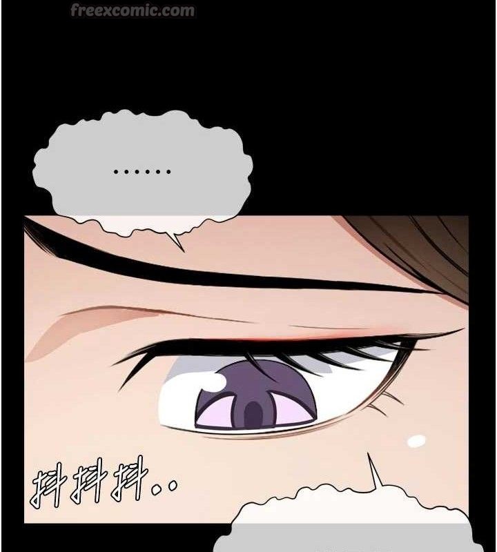 尸变家园:以身相许第6话-在儿子面前拉起裙子