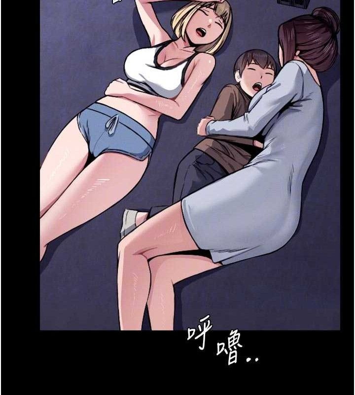 尸变家园:以身相许第6话-在儿子面前拉起裙子