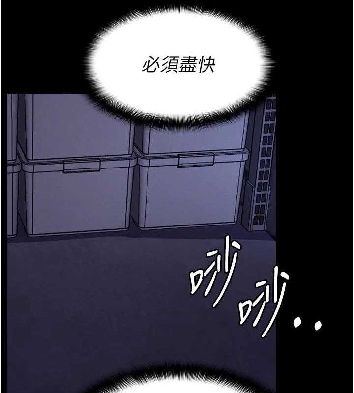 尸变家园:以身相许第6话-在儿子面前拉起裙子