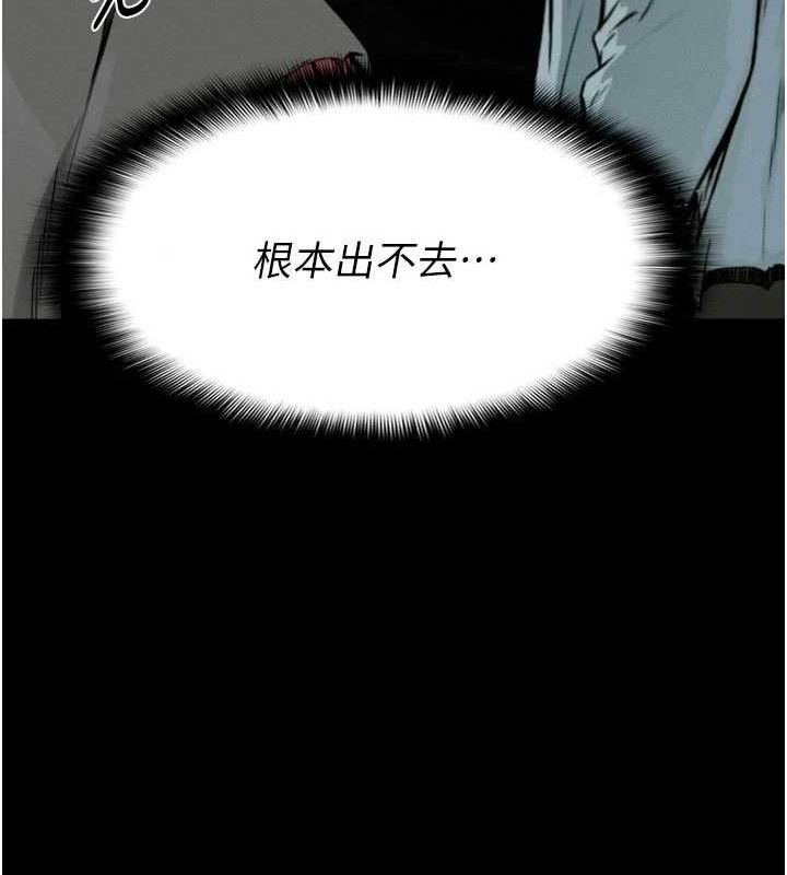 尸变家园:以身相许第6话-在儿子面前拉起裙子