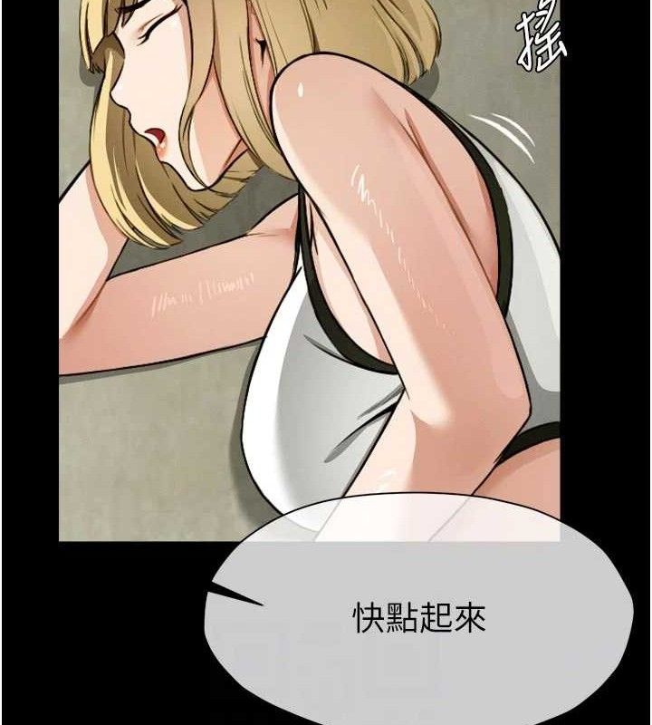 尸变家园:以身相许第6话-在儿子面前拉起裙子