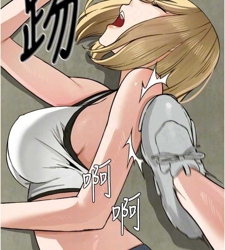 尸变家园:以身相许第6话-在儿子面前拉起裙子