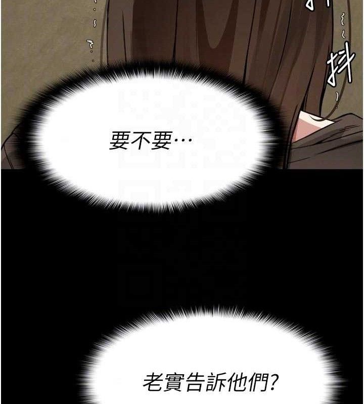 尸变家园:以身相许第6话-在儿子面前拉起裙子