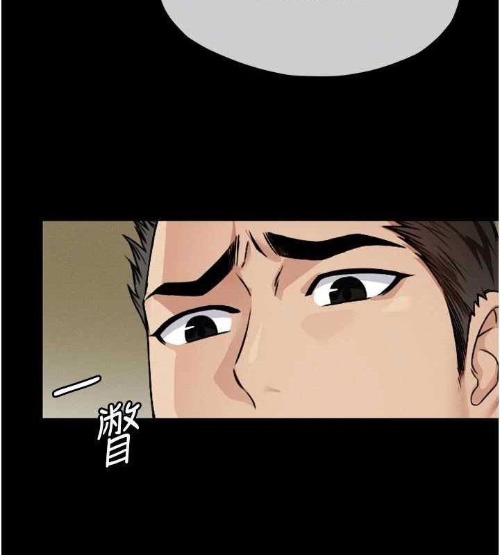 尸变家园:以身相许第6话-在儿子面前拉起裙子