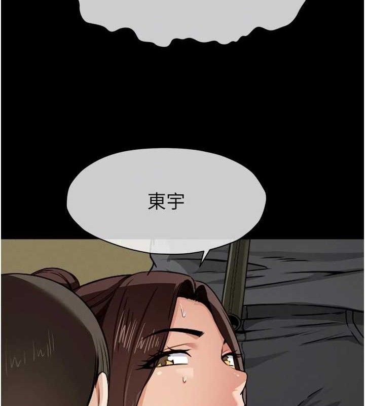 尸变家园:以身相许第6话-在儿子面前拉起裙子