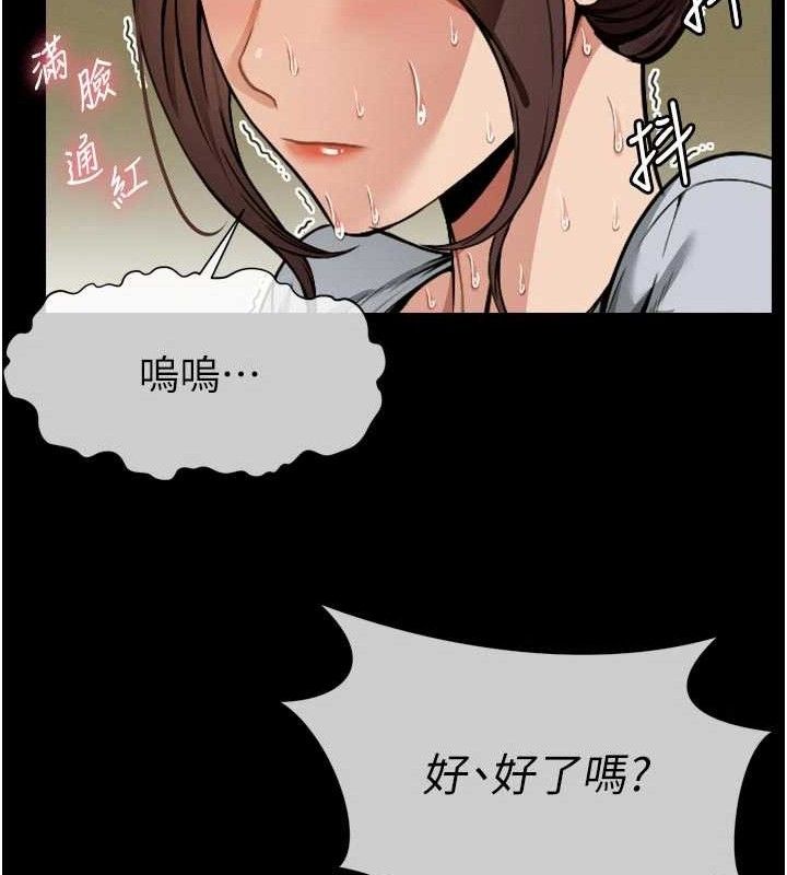 尸变家园:以身相许第6话-在儿子面前拉起裙子