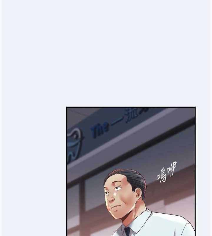 大凤村妇女会第10話-我老公不在家哦♥