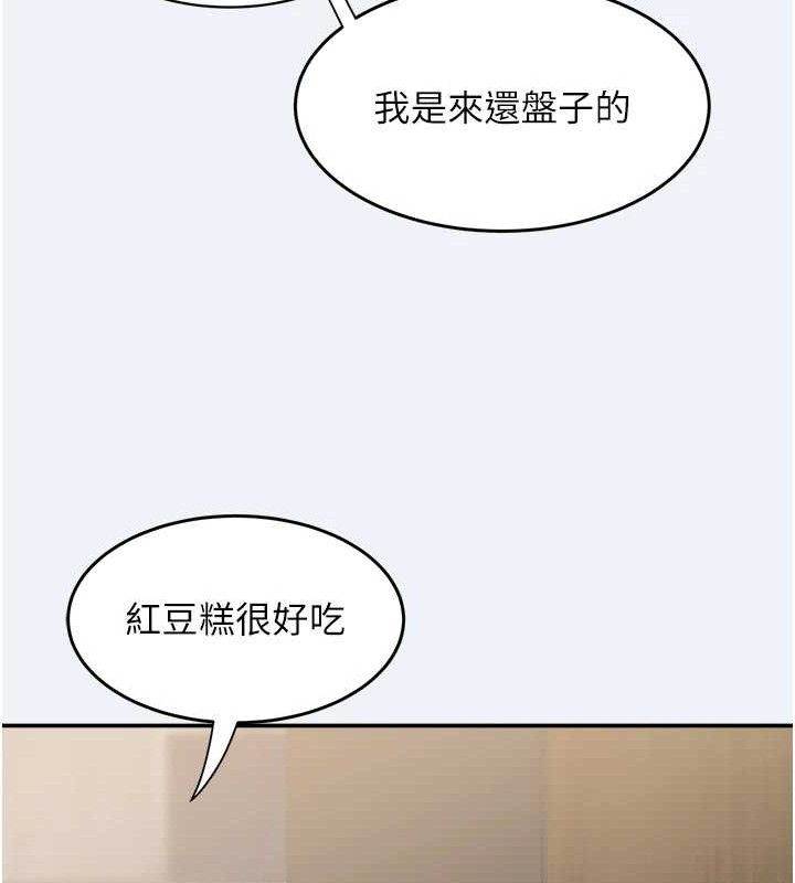 大凤村妇女会第10話-我老公不在家哦♥