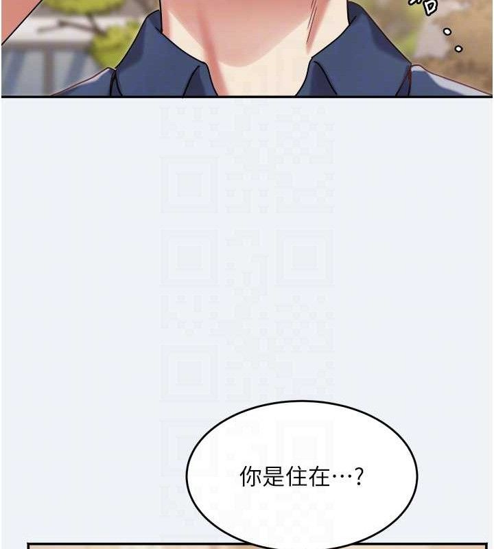 大鳳村婦女會第10話-我老公不在家哦♥