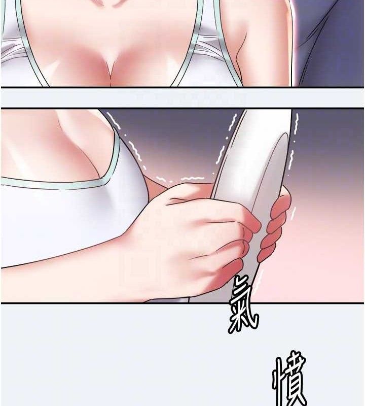 大凤村妇女会第10話-我老公不在家哦♥