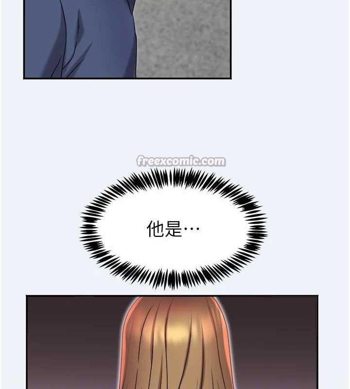 大凤村妇女会第10話-我老公不在家哦♥